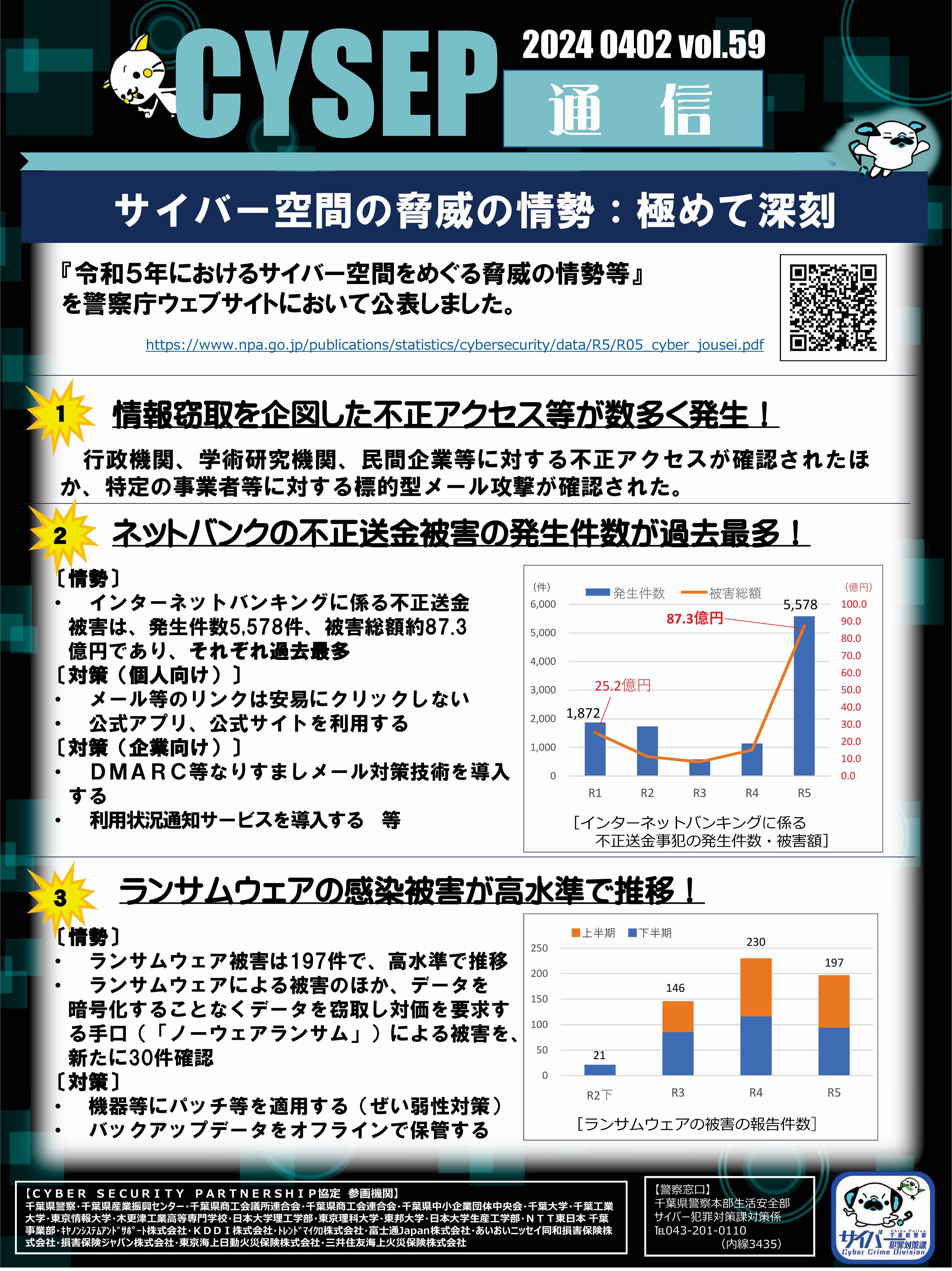 最新 著作権関係判例集Ⅲ 判例タイムズ一覧 | 判例タイムズ社 ホームページ